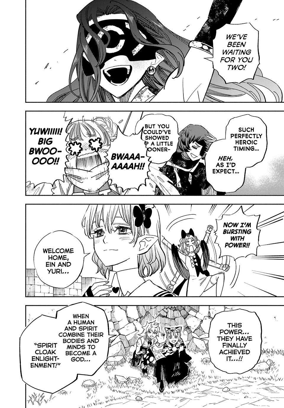 The Unfavourable Job “Appraiser” Is Actually the Strongest Chapter 112 - Page 2