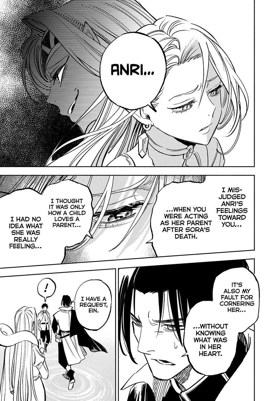 The Unfavourable Job “Appraiser” Is Actually the Strongest Chapter 116 - Page 3