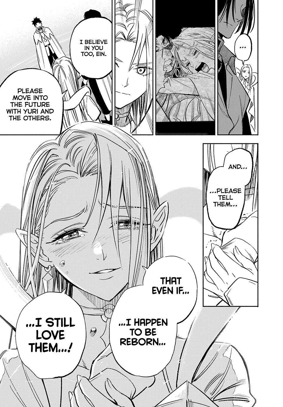 The Unfavourable Job “Appraiser” Is Actually the Strongest Chapter 116 - Page 5