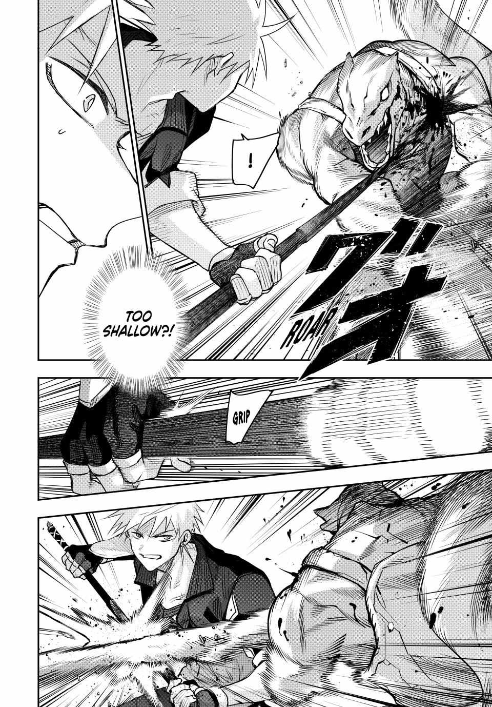 A Court Magician, Who Was Focused On Supportive Magic Because His Allies Were Too Weak, Aims To Become The Strongest After Being Banished Chapter 167 - Page 14