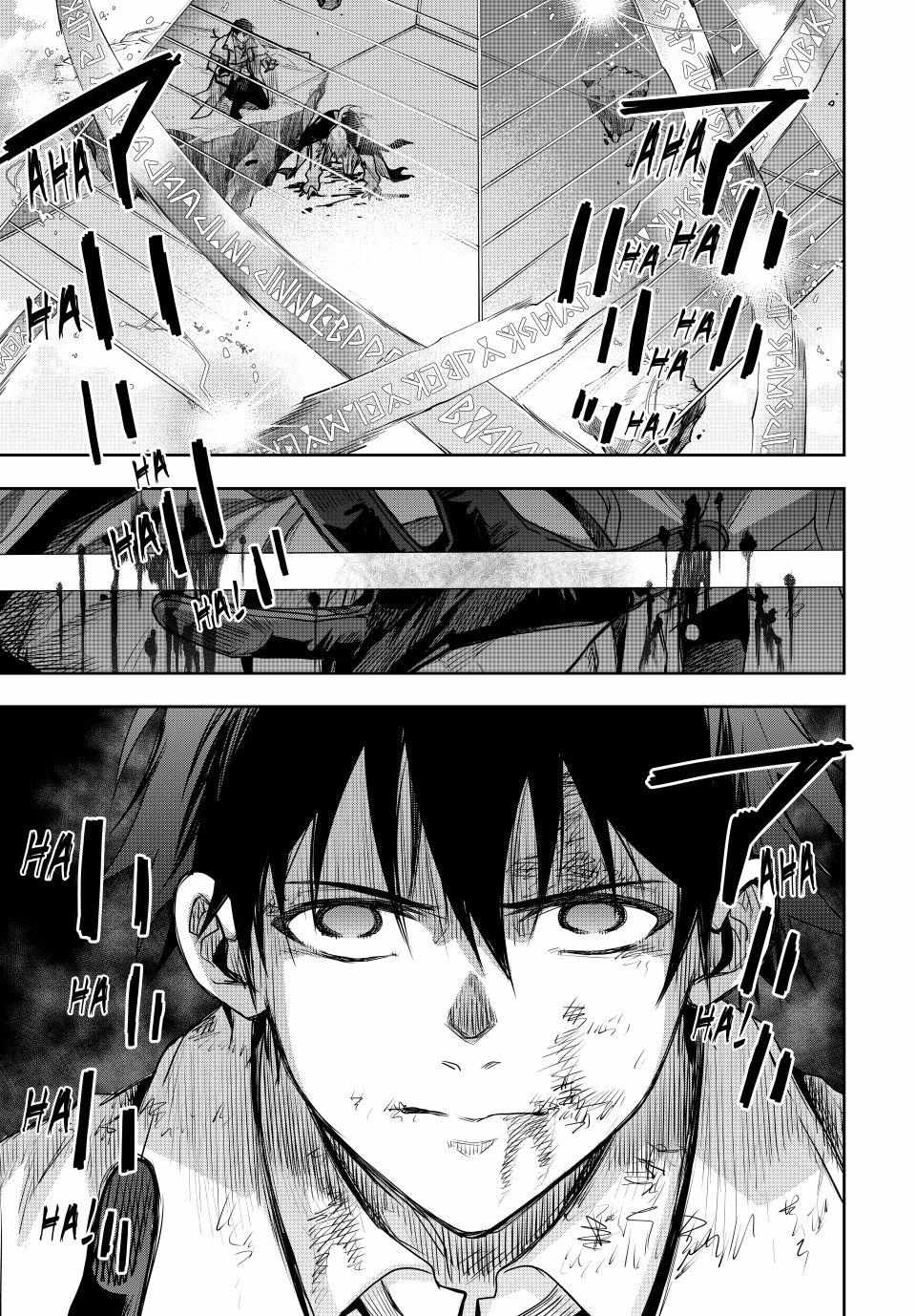 A Court Magician, Who Was Focused On Supportive Magic Because His Allies Were Too Weak, Aims To Become The Strongest After Being Banished Chapter 170 - Page 15