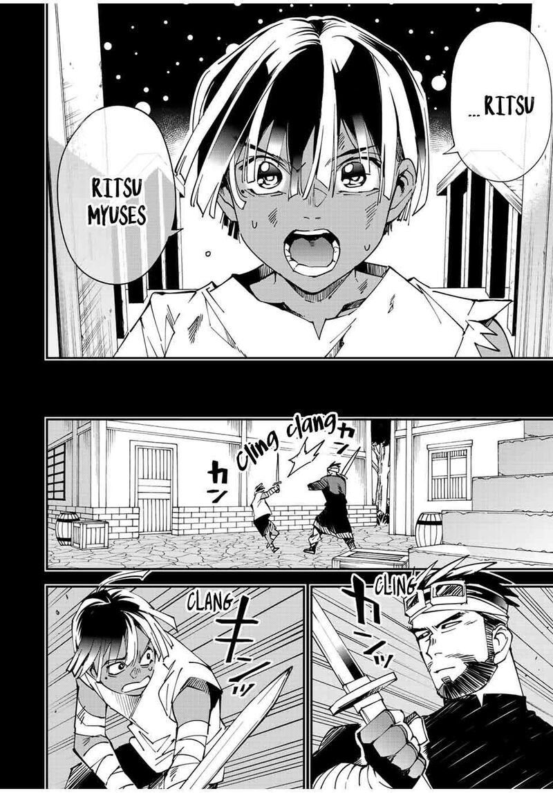 Reincarnated as an Aristocrat with an Appraisal Skill Chapter 101 - Page 12