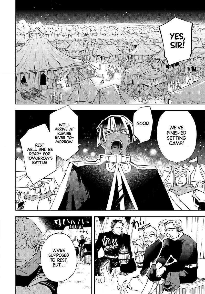 Reincarnated as an Aristocrat with an Appraisal Skill Chapter 119 - Page 8