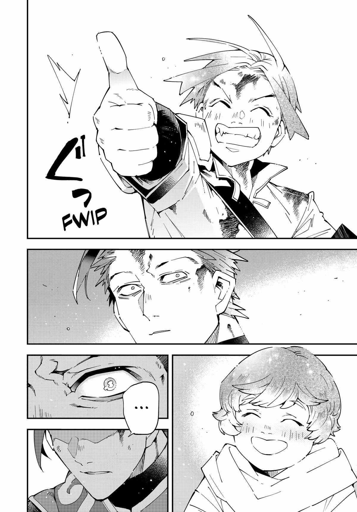 Reincarnated as an Aristocrat with an Appraisal Skill Chapter 128 - Page 14