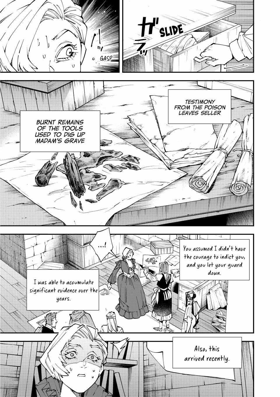 Reincarnated as an Aristocrat with an Appraisal Skill Chapter 159 - Page 3