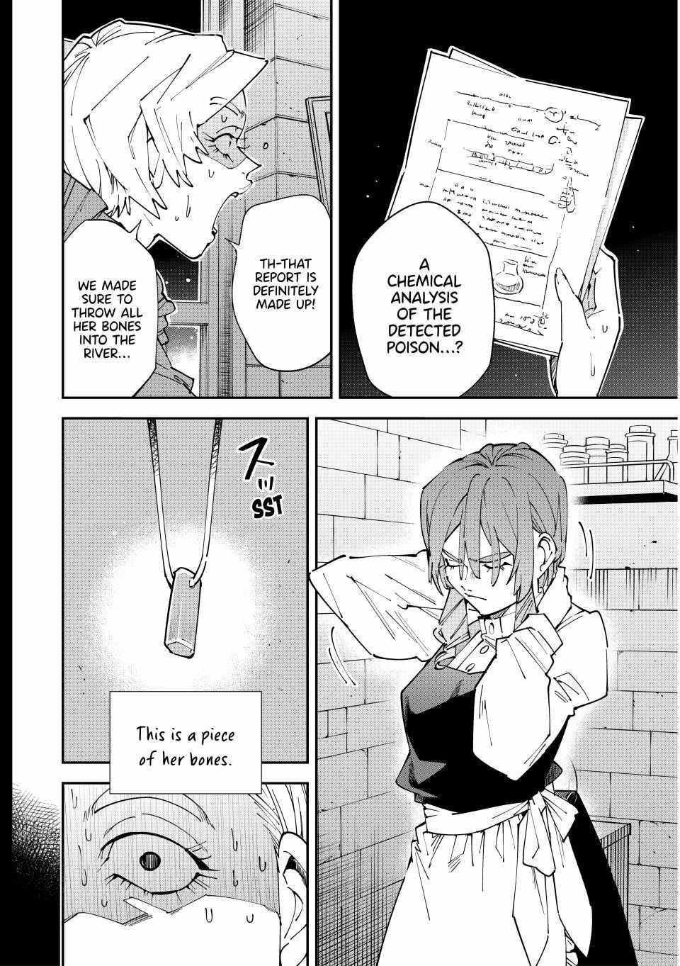 Reincarnated as an Aristocrat with an Appraisal Skill Chapter 159 - Page 4