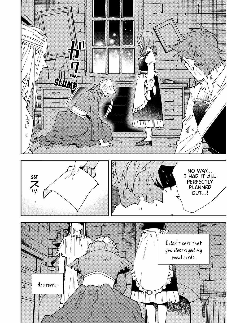 Reincarnated as an Aristocrat with an Appraisal Skill Chapter 159 - Page 6