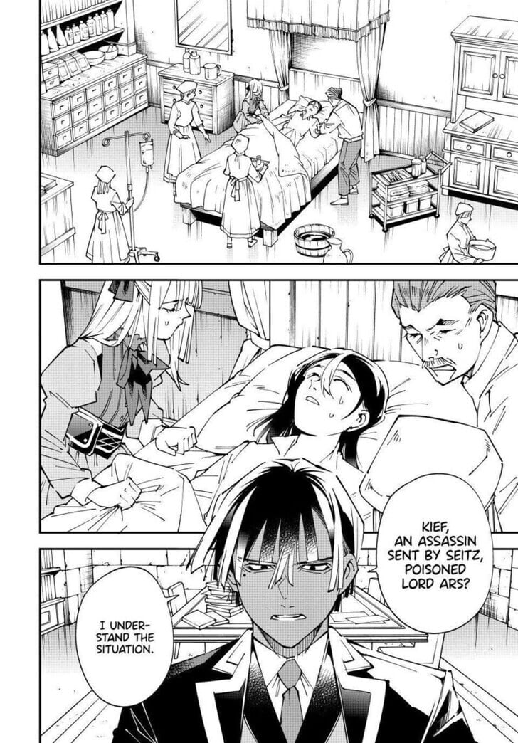 Reincarnated as an Aristocrat with an Appraisal Skill Chapter 166 - Page 16