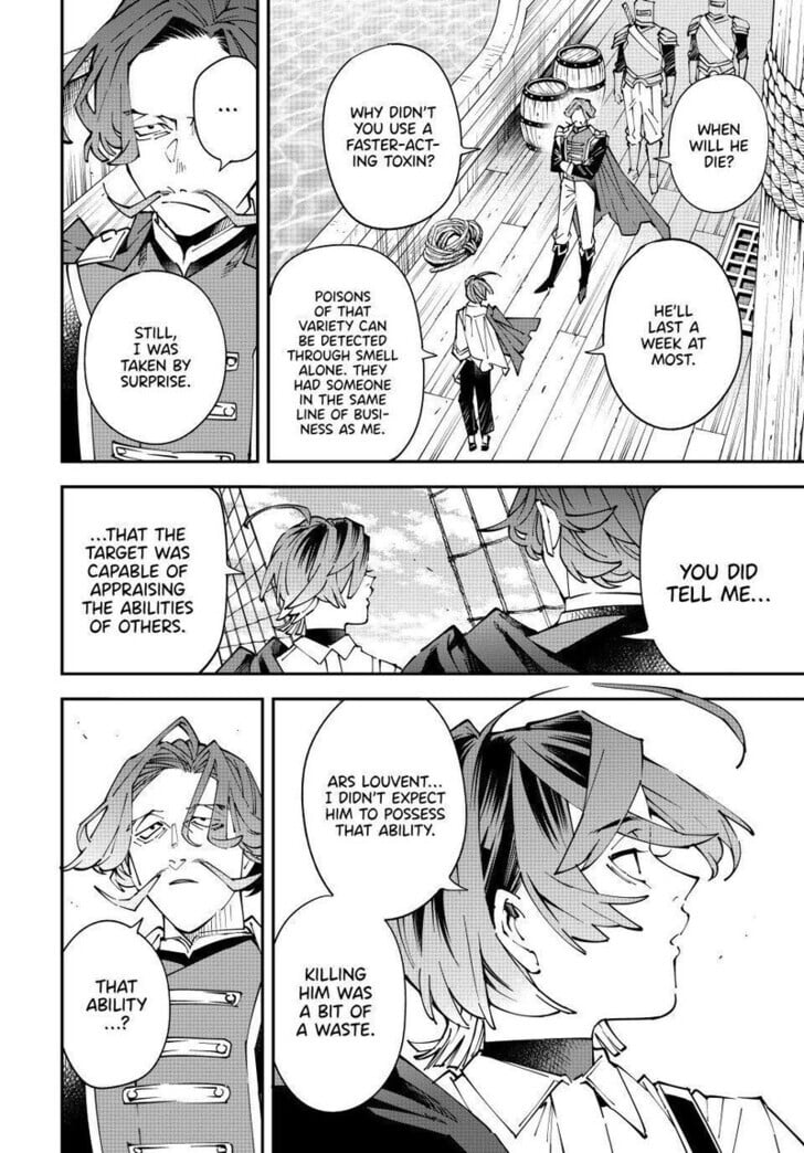 Reincarnated as an Aristocrat with an Appraisal Skill Chapter 166 - Page 4