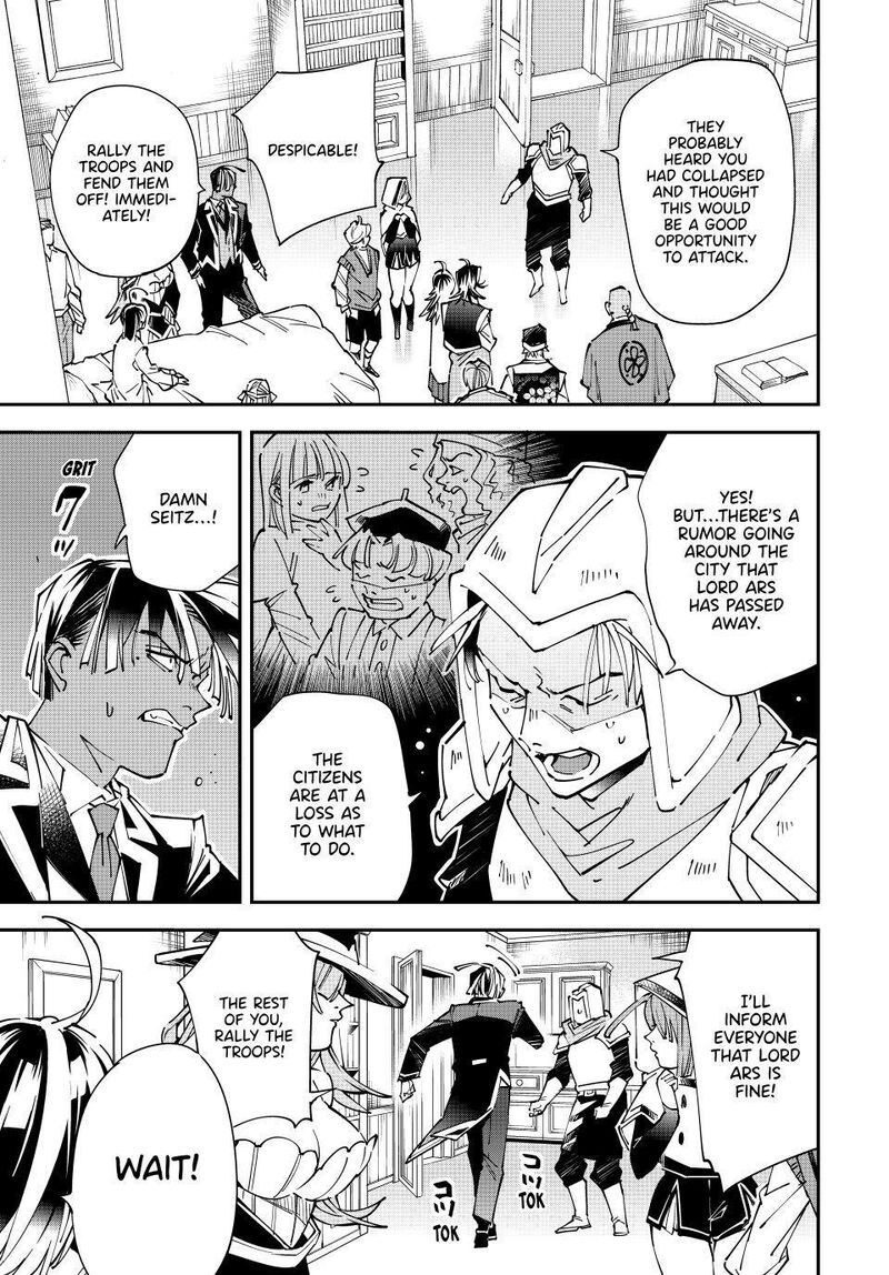 Reincarnated as an Aristocrat with an Appraisal Skill Chapter 171 - Page 9