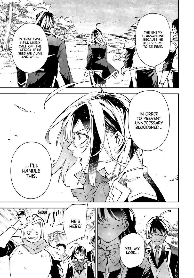 Reincarnated as an Aristocrat with an Appraisal Skill Chapter 172 - Page 5