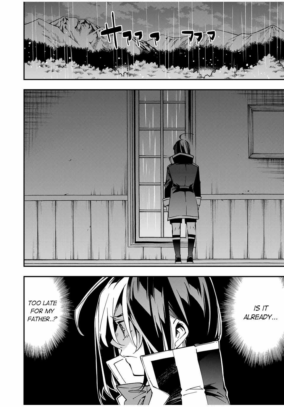 Reincarnated as an Aristocrat with an Appraisal Skill Chapter 23 - Page 12