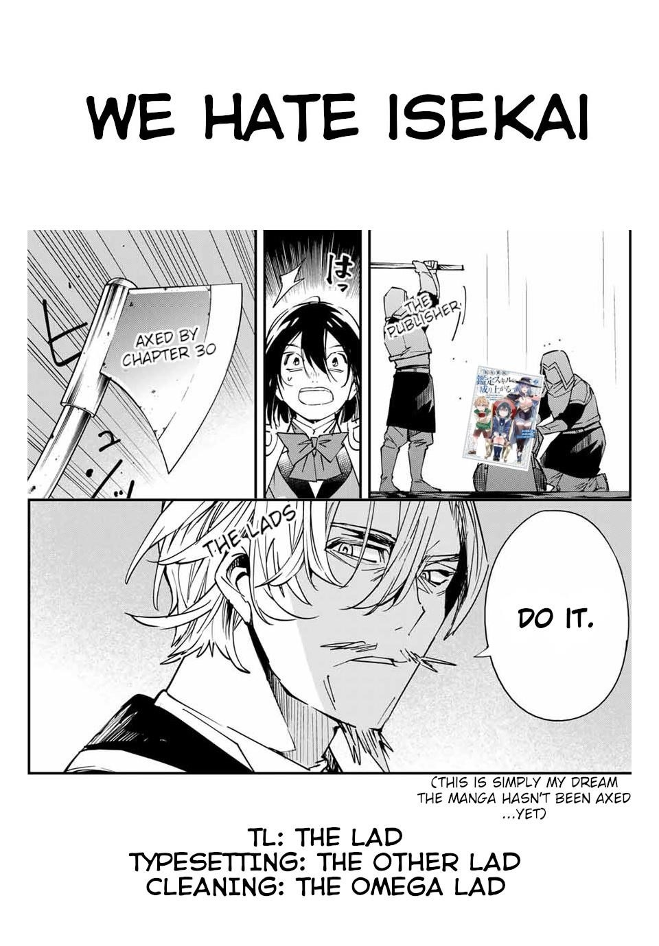 Reincarnated as an Aristocrat with an Appraisal Skill Chapter 27 - Page 21