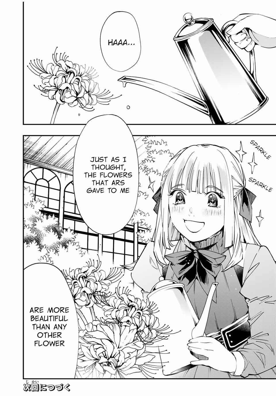 Reincarnated as an Aristocrat with an Appraisal Skill Chapter 51 - Page 18