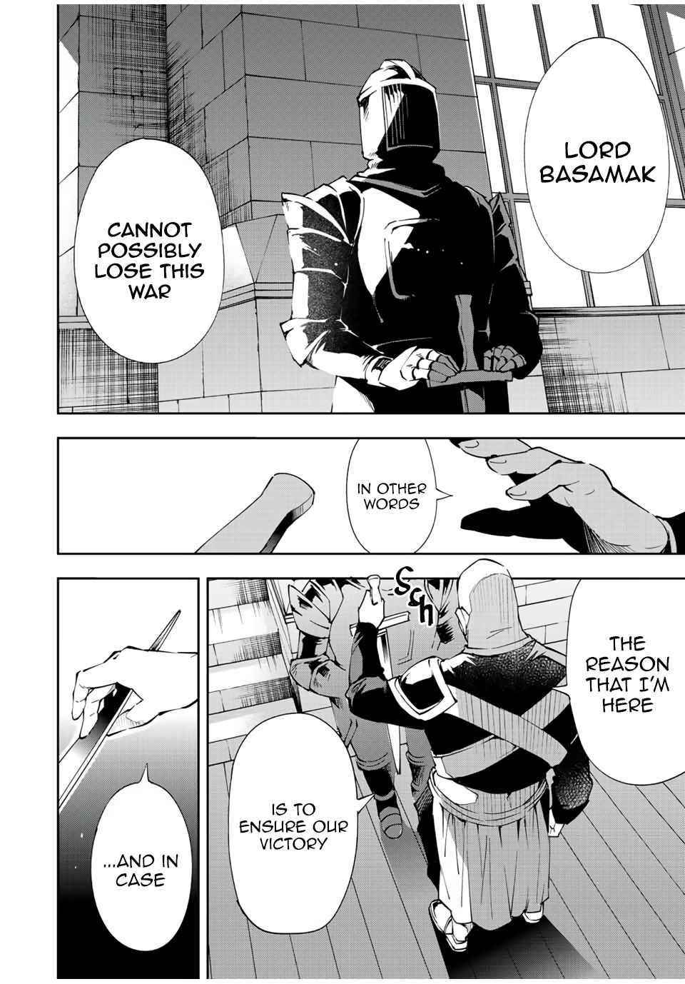 Reincarnated as an Aristocrat with an Appraisal Skill Chapter 65 - Page 16