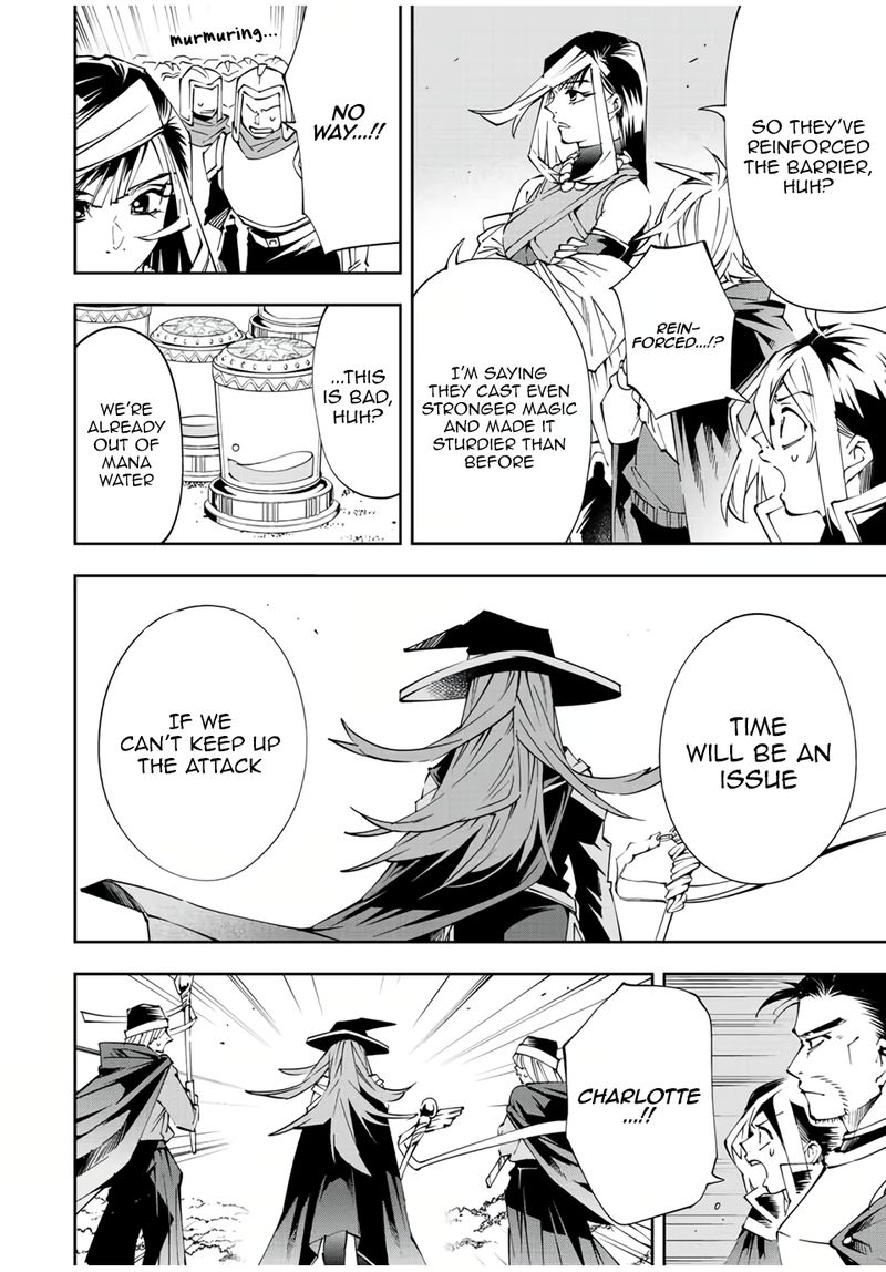 Reincarnated as an Aristocrat with an Appraisal Skill Chapter 69 - Page 16