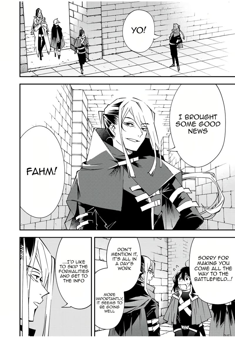 Reincarnated as an Aristocrat with an Appraisal Skill Chapter 72 - Page 2