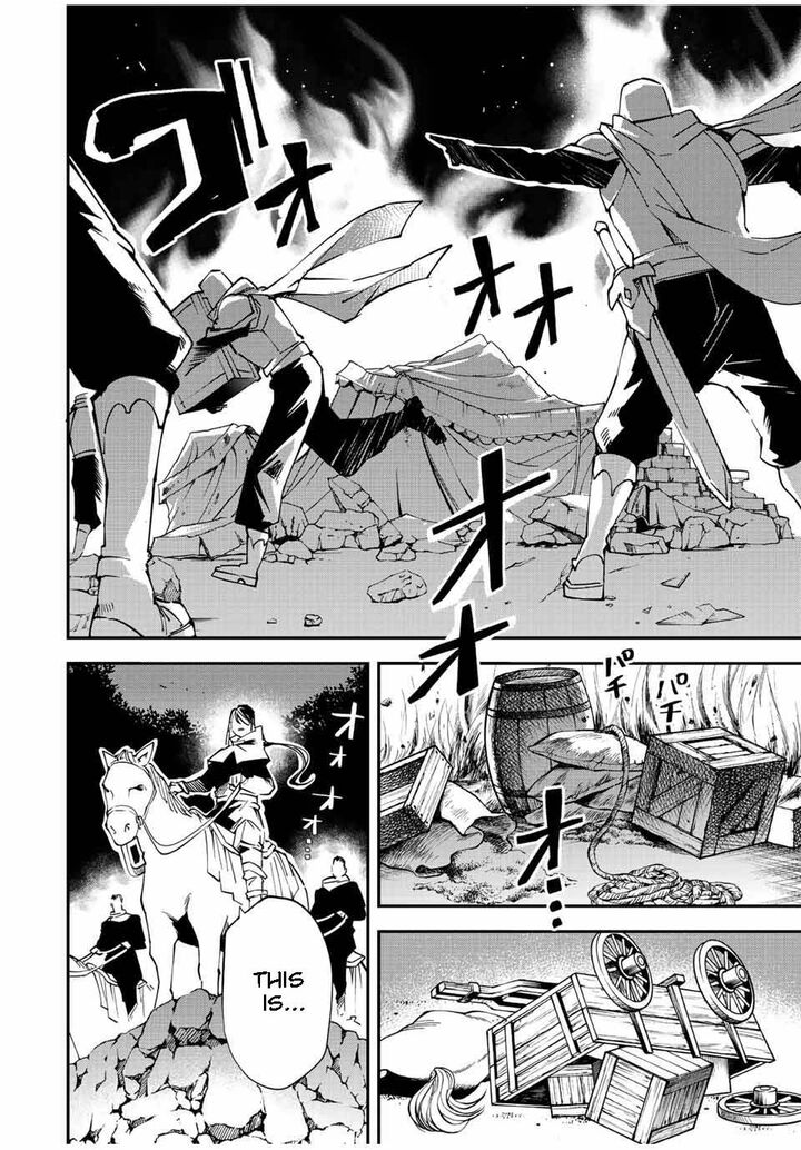 Reincarnated as an Aristocrat with an Appraisal Skill Chapter 93 - Page 16