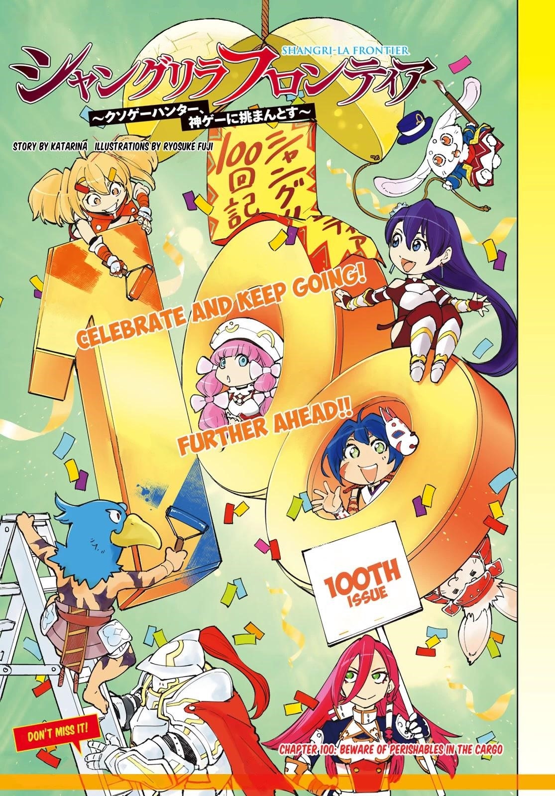 Shangri-La Frontier Chapter 100 - Page 2