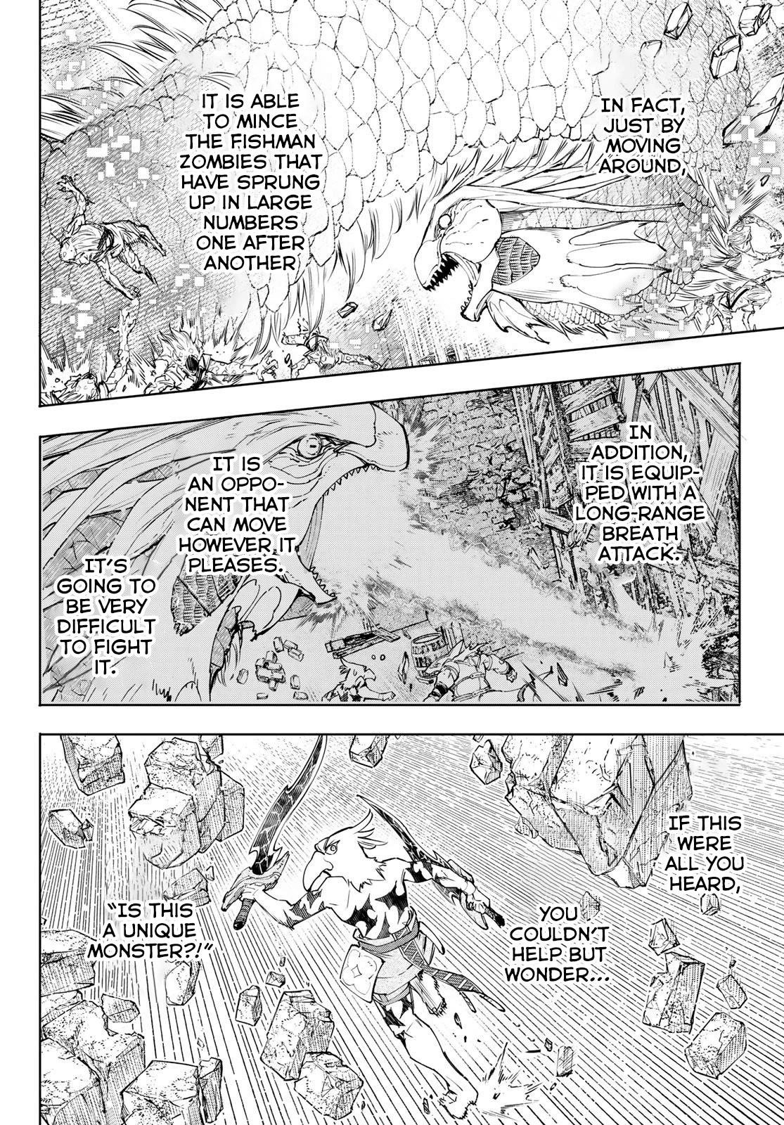 Shangri-La Frontier Chapter 109 - Page 4