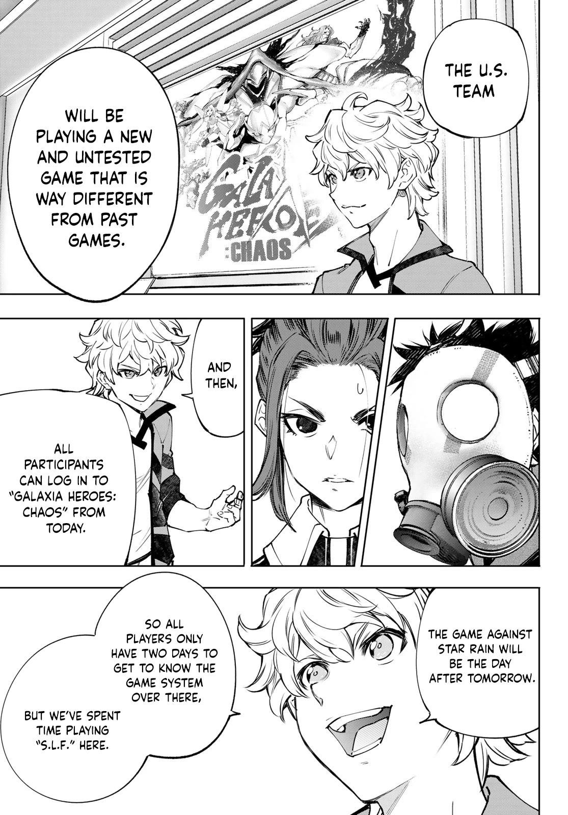 Shangri-La Frontier Chapter 112 - Page 13