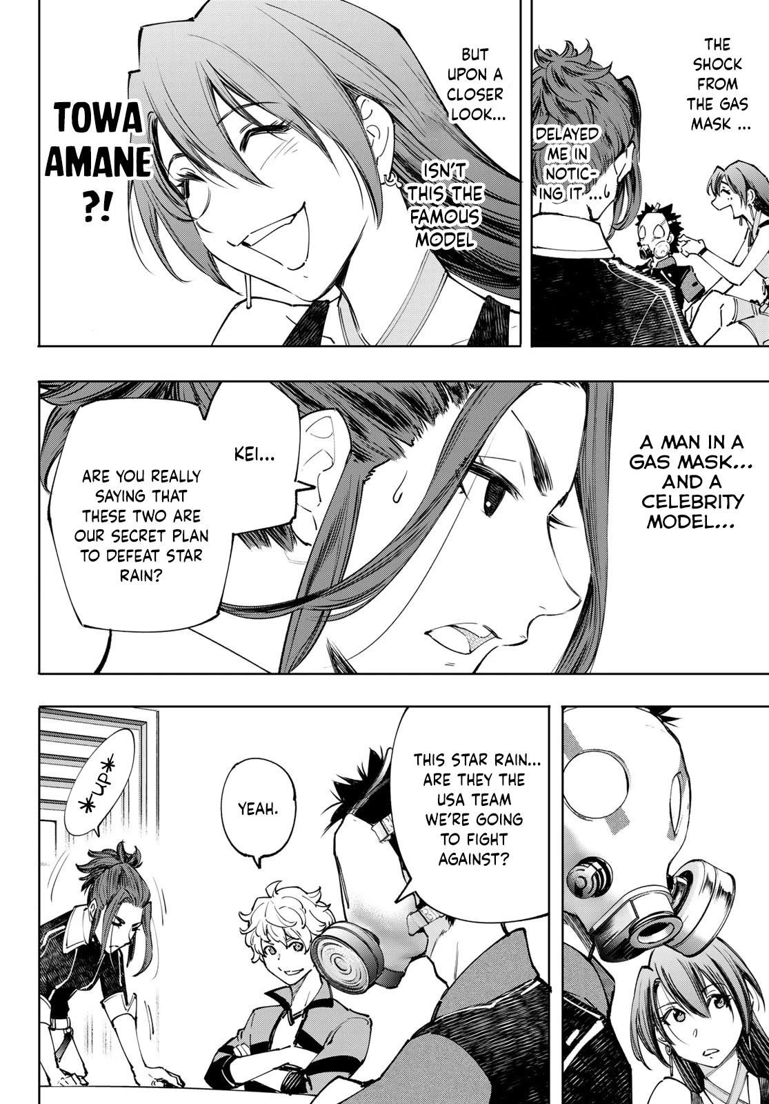 Shangri-La Frontier Chapter 112 - Page 2