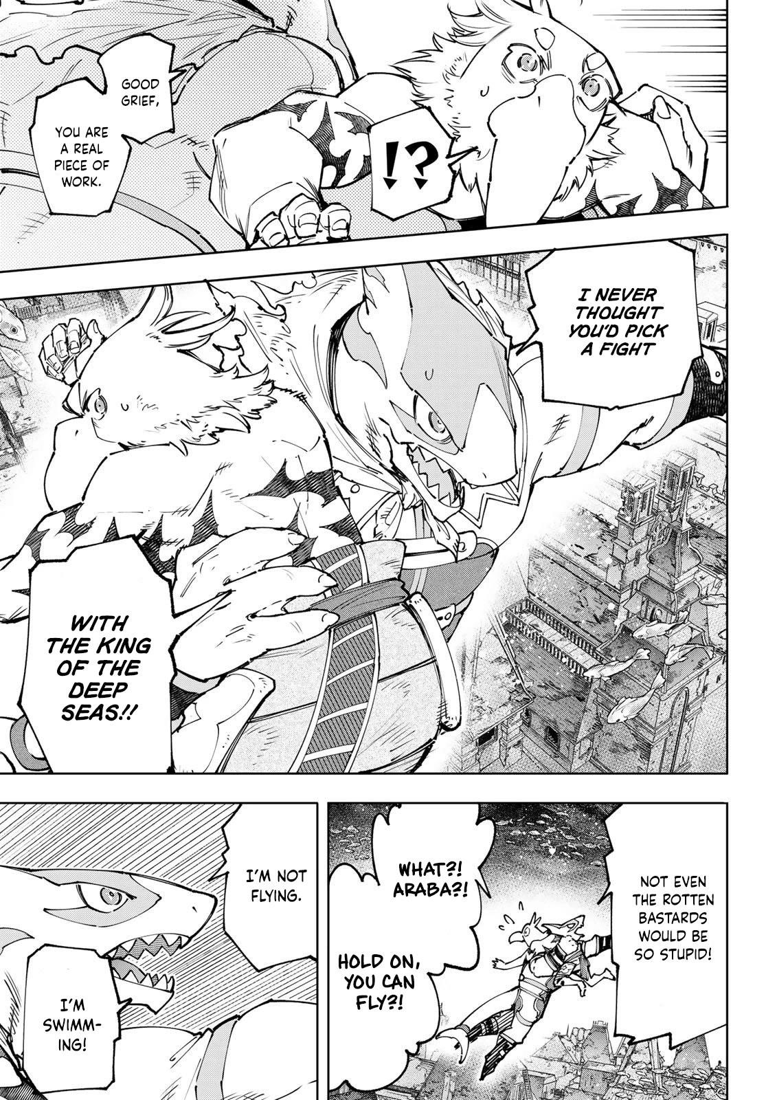 Shangri-La Frontier Chapter 120 - Page 17