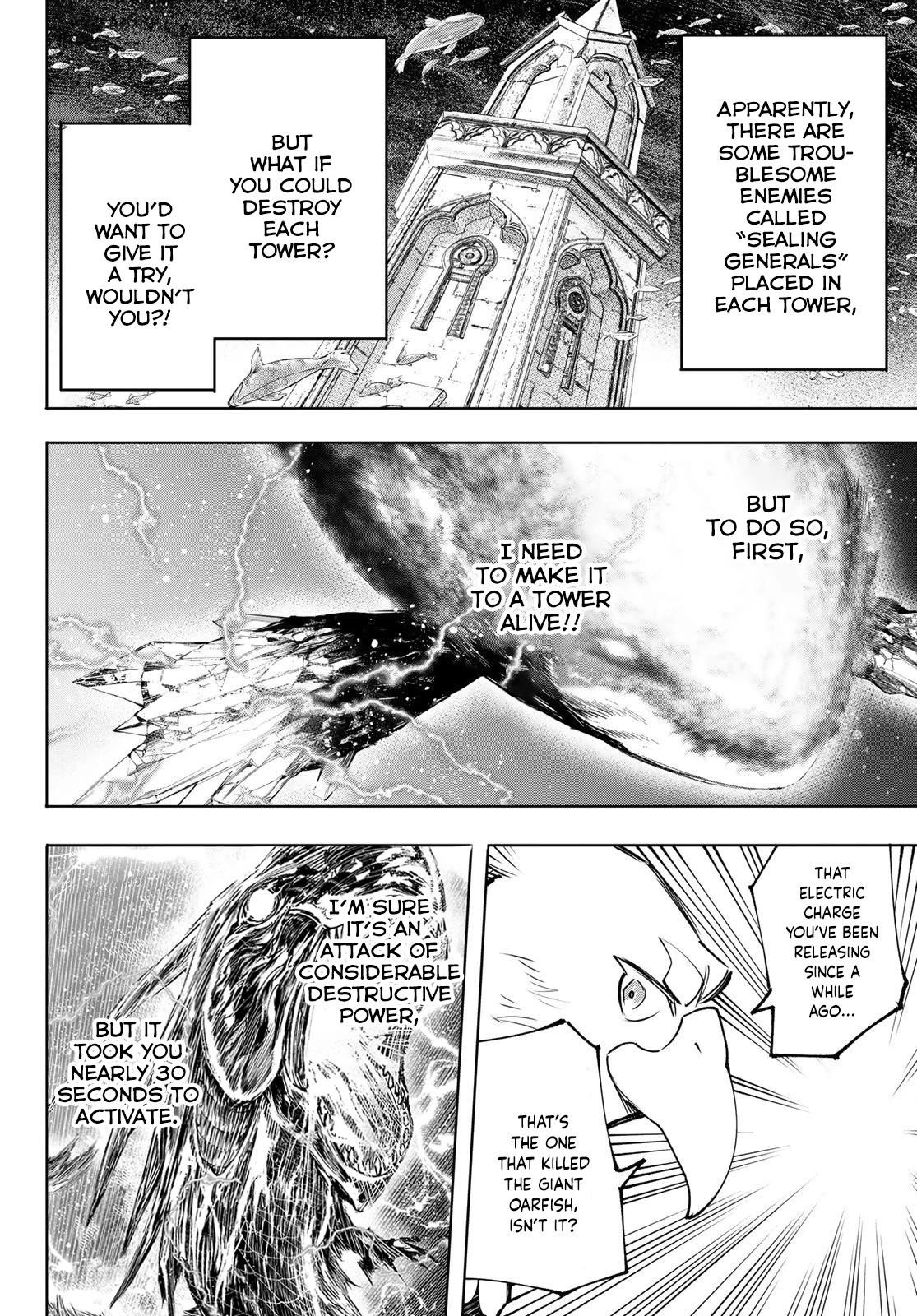 Shangri-La Frontier Chapter 120 - Page 3