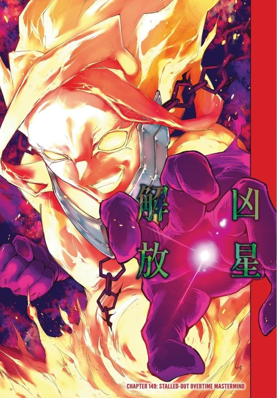 Shangri-La Frontier Chapter 149 - Page 1