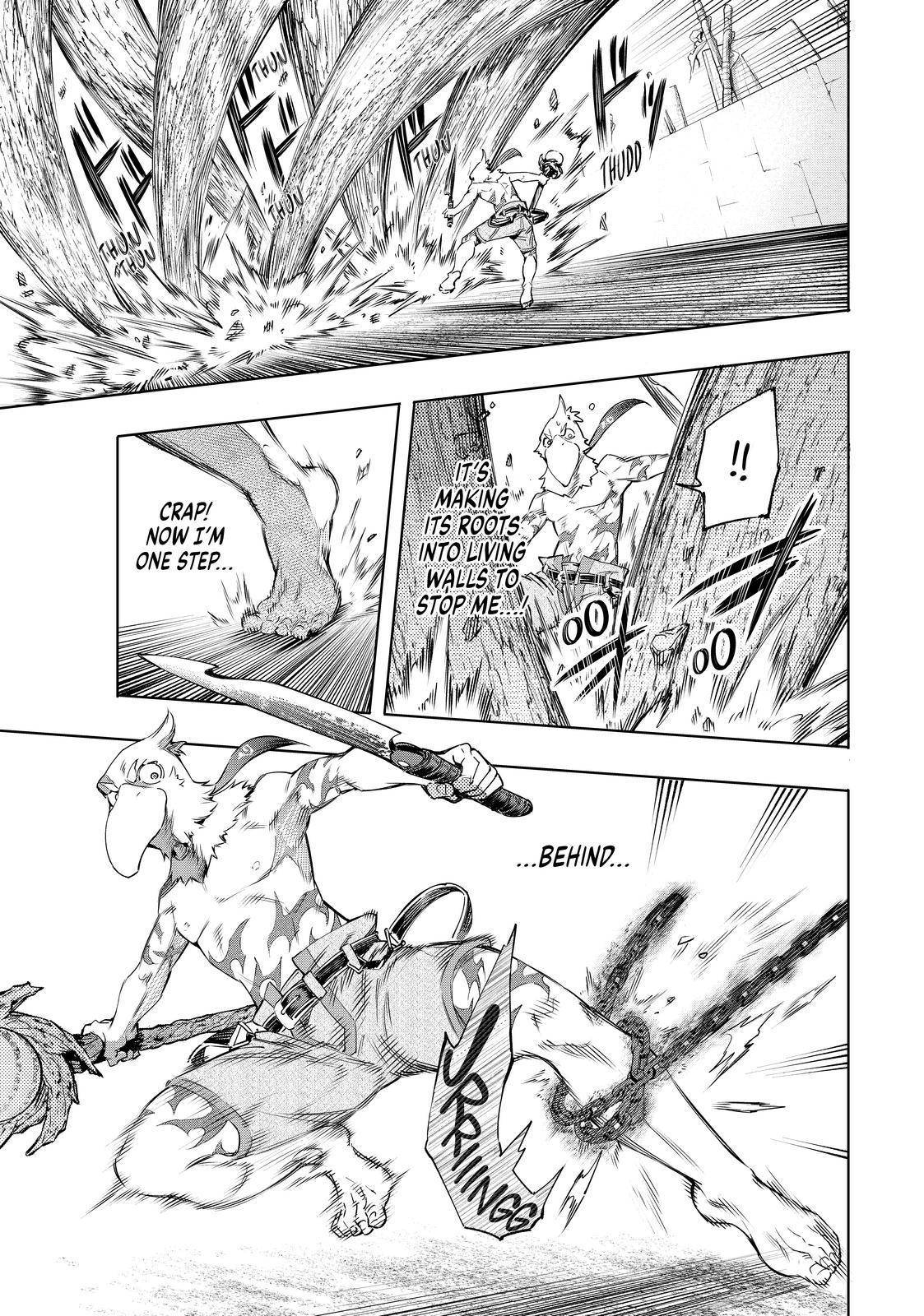 Shangri-La Frontier Chapter 16 - Page 3