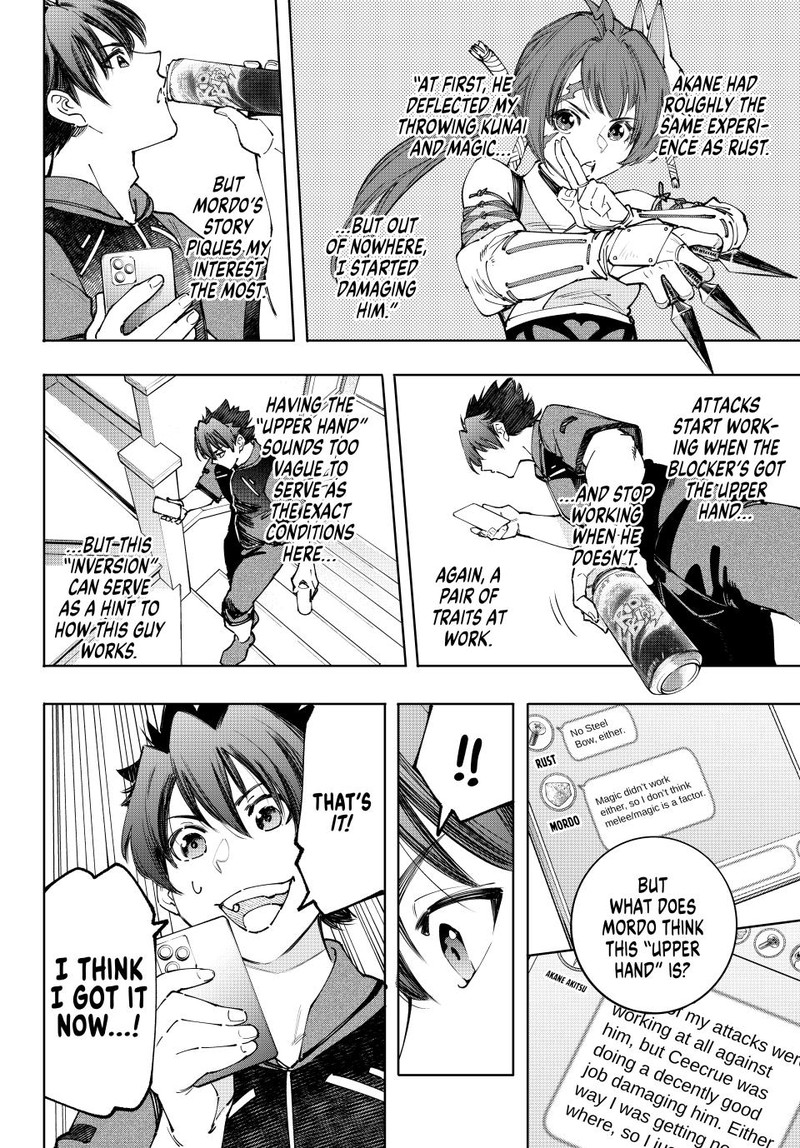 Shangri-La Frontier Chapter 166 - Page 14