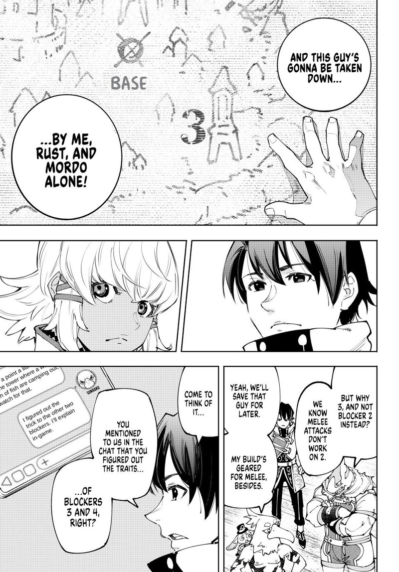 Shangri-La Frontier Chapter 167 - Page 13