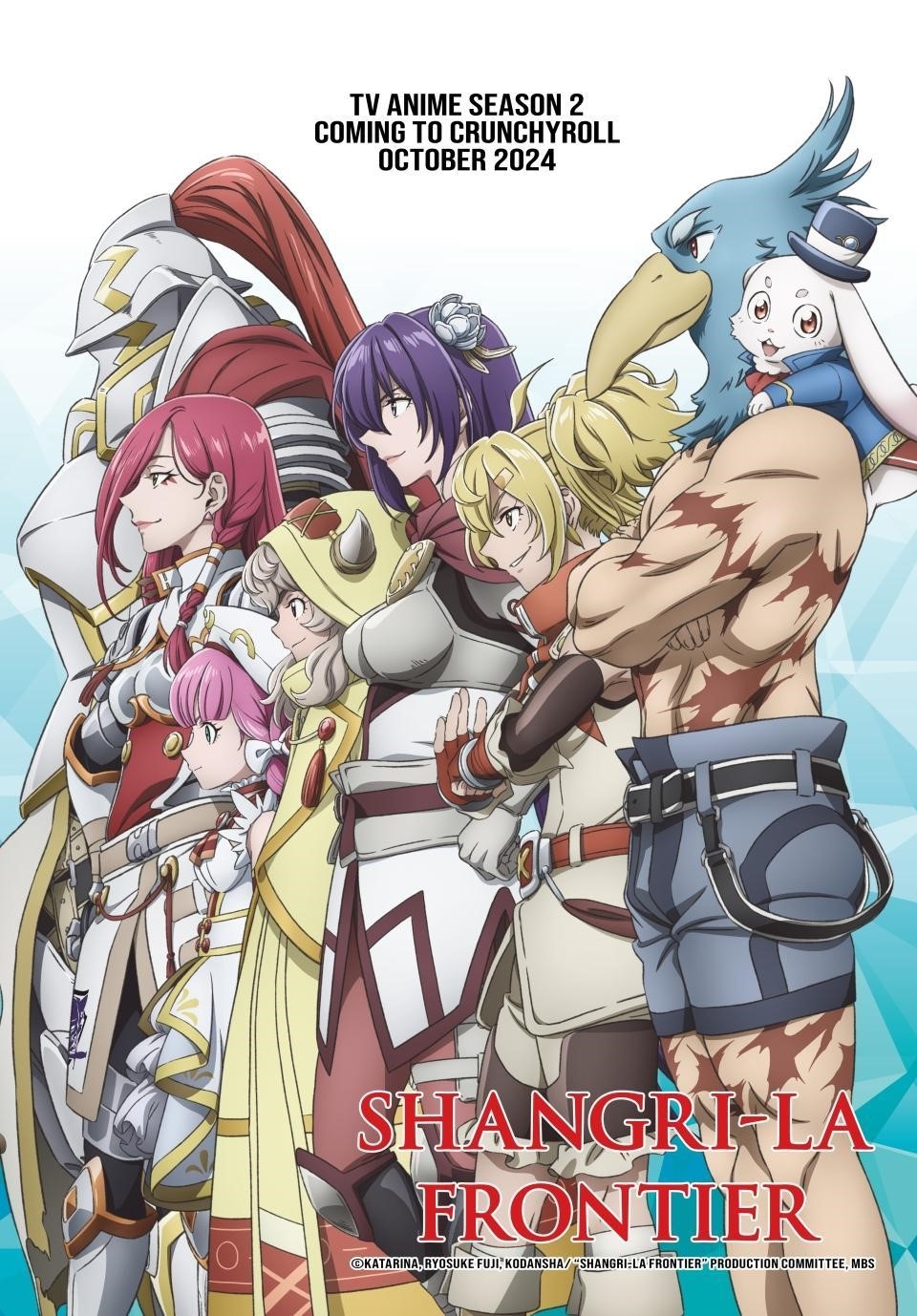 Shangri-La Frontier Chapter 184 - Page 1