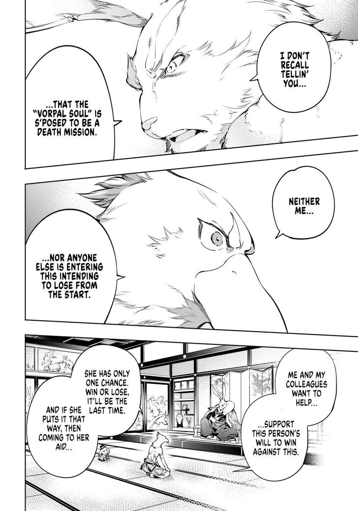 Shangri-La Frontier Chapter 22 - Page 4