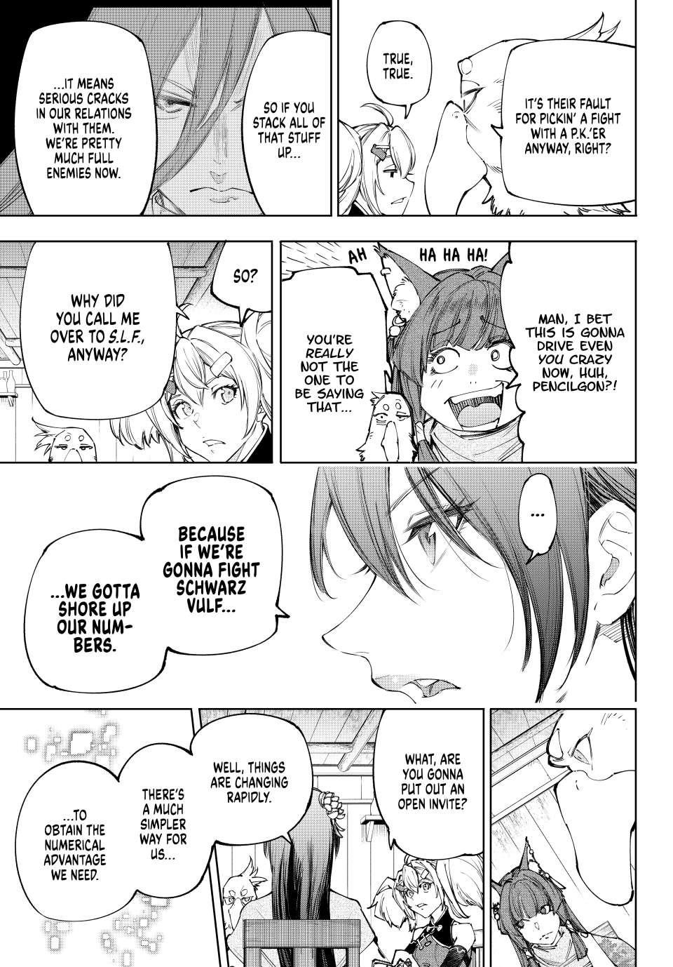 Shangri-La Frontier Chapter 222 - Page 17