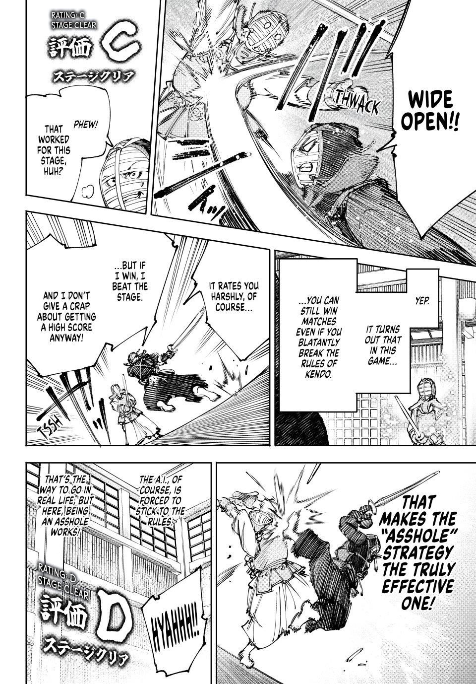 Shangri-La Frontier Chapter 224 - Page 9