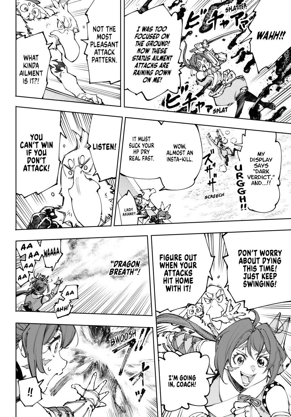 Shangri-La Frontier Chapter 225 - Page 16