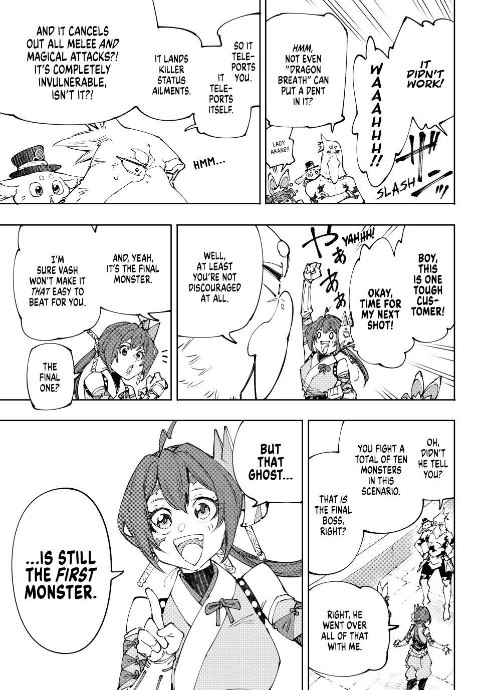 Shangri-La Frontier Chapter 225 - Page 17