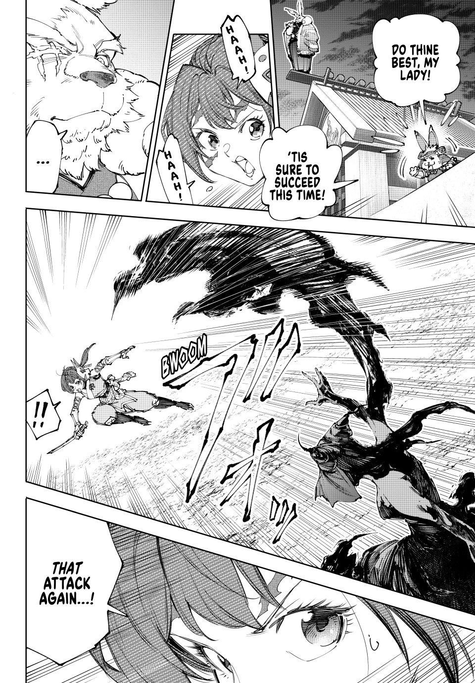 Shangri-La Frontier Chapter 225 - Page 2