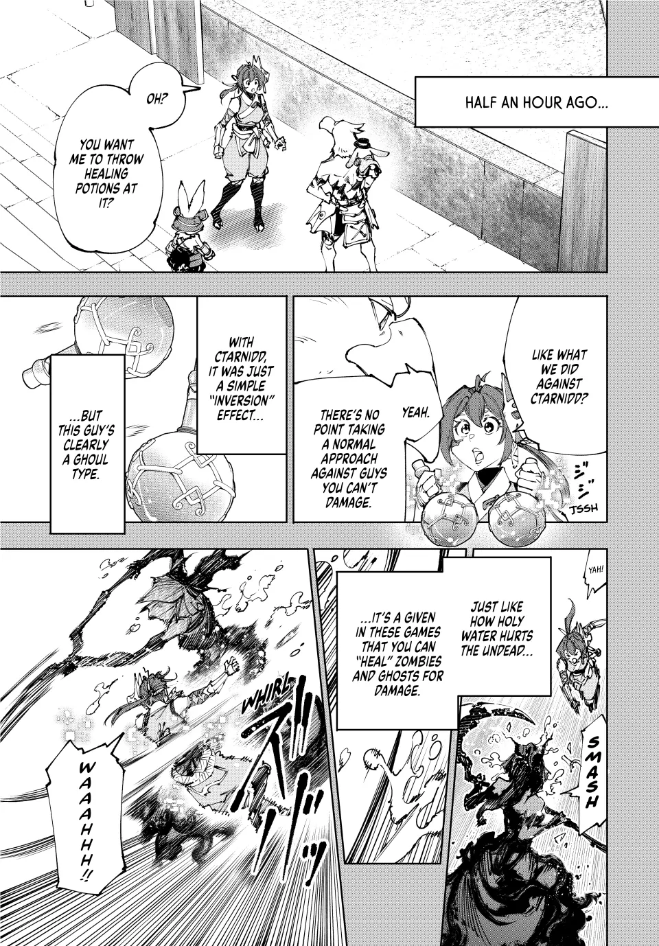 Shangri-La Frontier Chapter 226 - Page 3