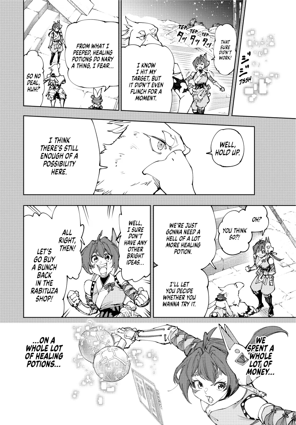 Shangri-La Frontier Chapter 226 - Page 4