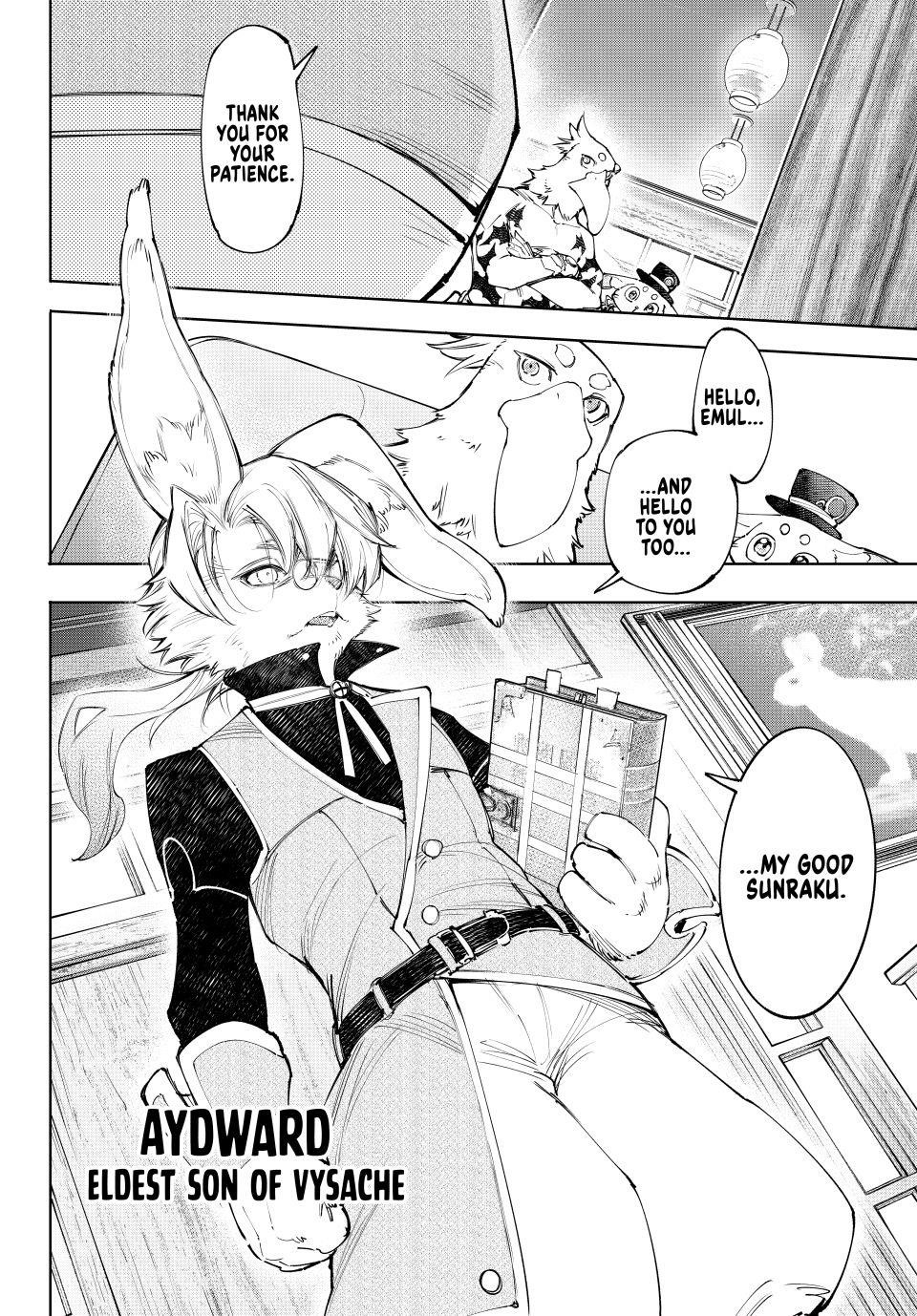 Shangri-La Frontier Chapter 228 - Page 9