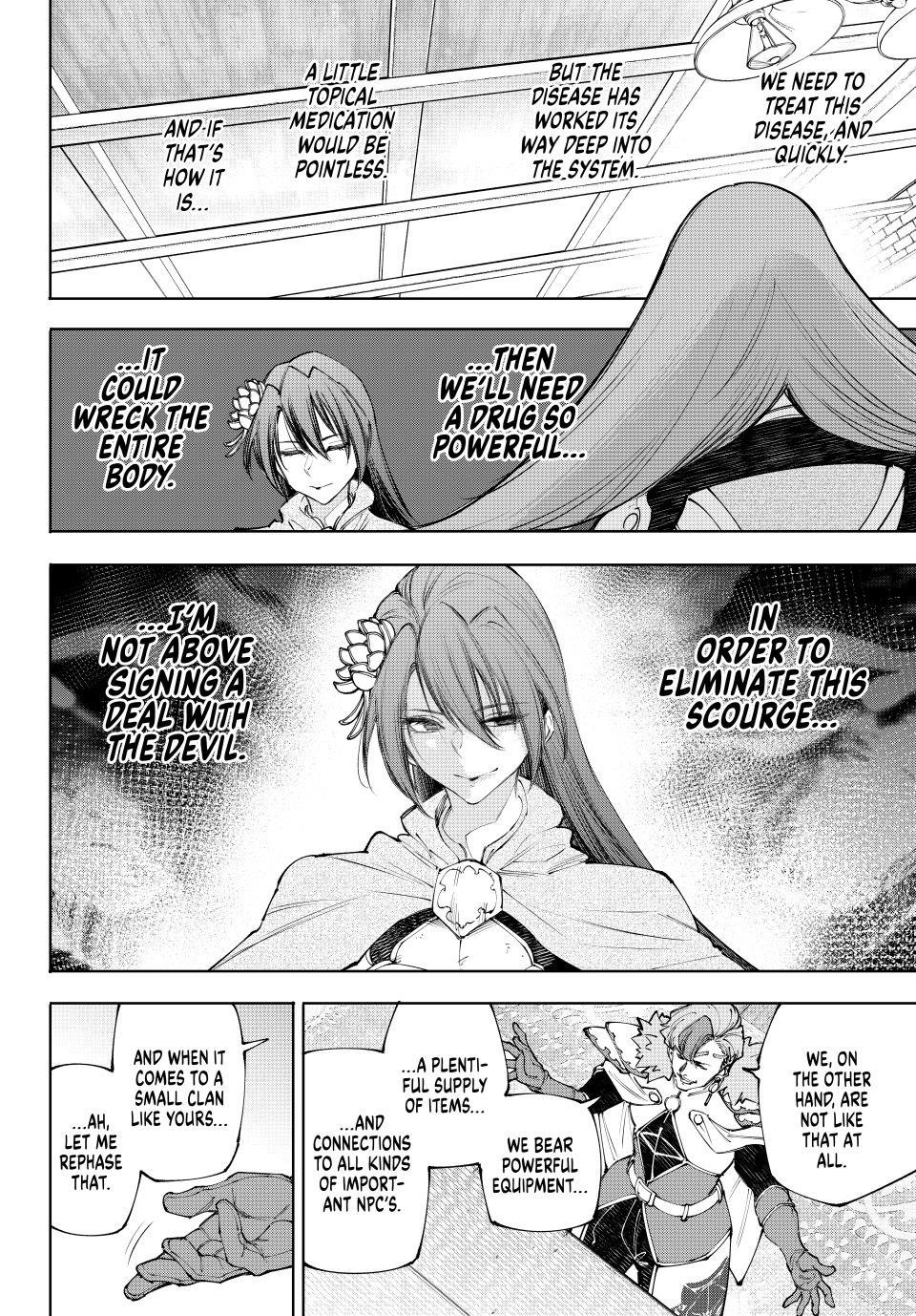 Shangri-La Frontier Chapter 231 - Page 7