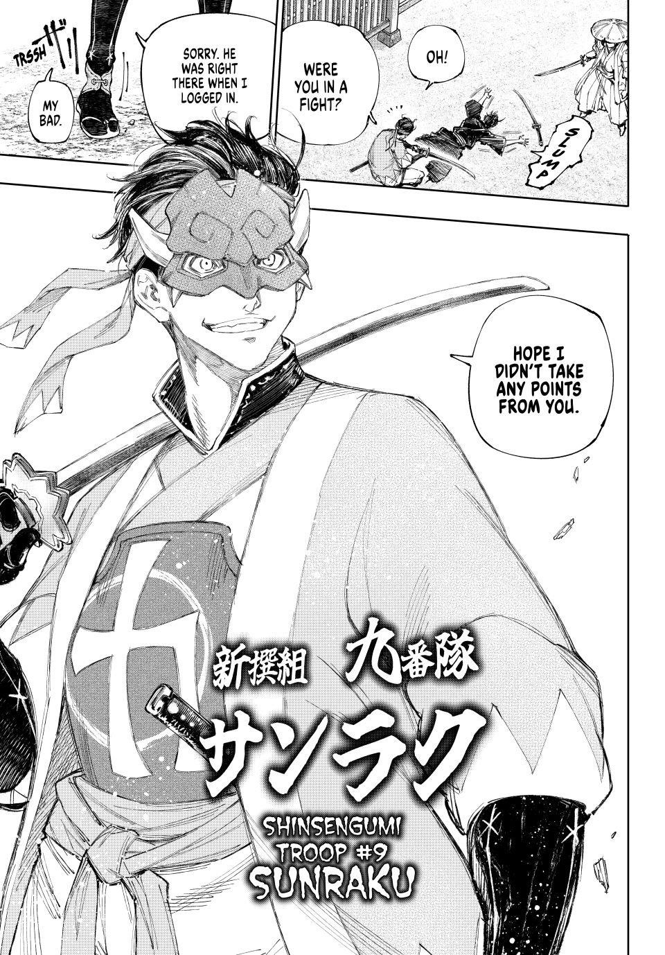 Shangri-La Frontier Chapter 236 - Page 7