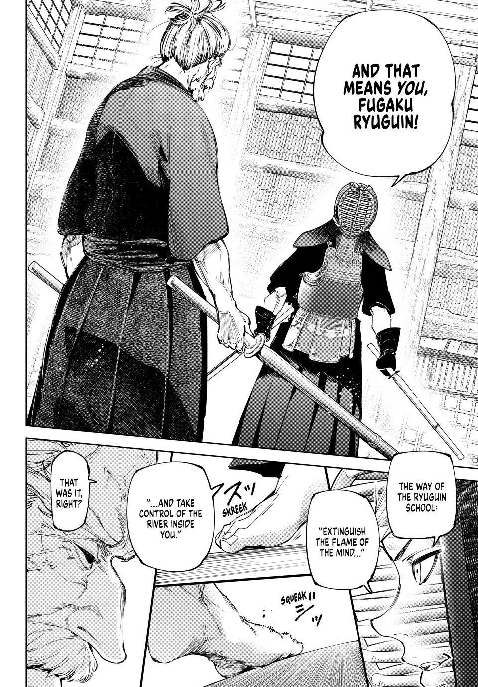 Shangri-La Frontier Chapter 237 - Page 4