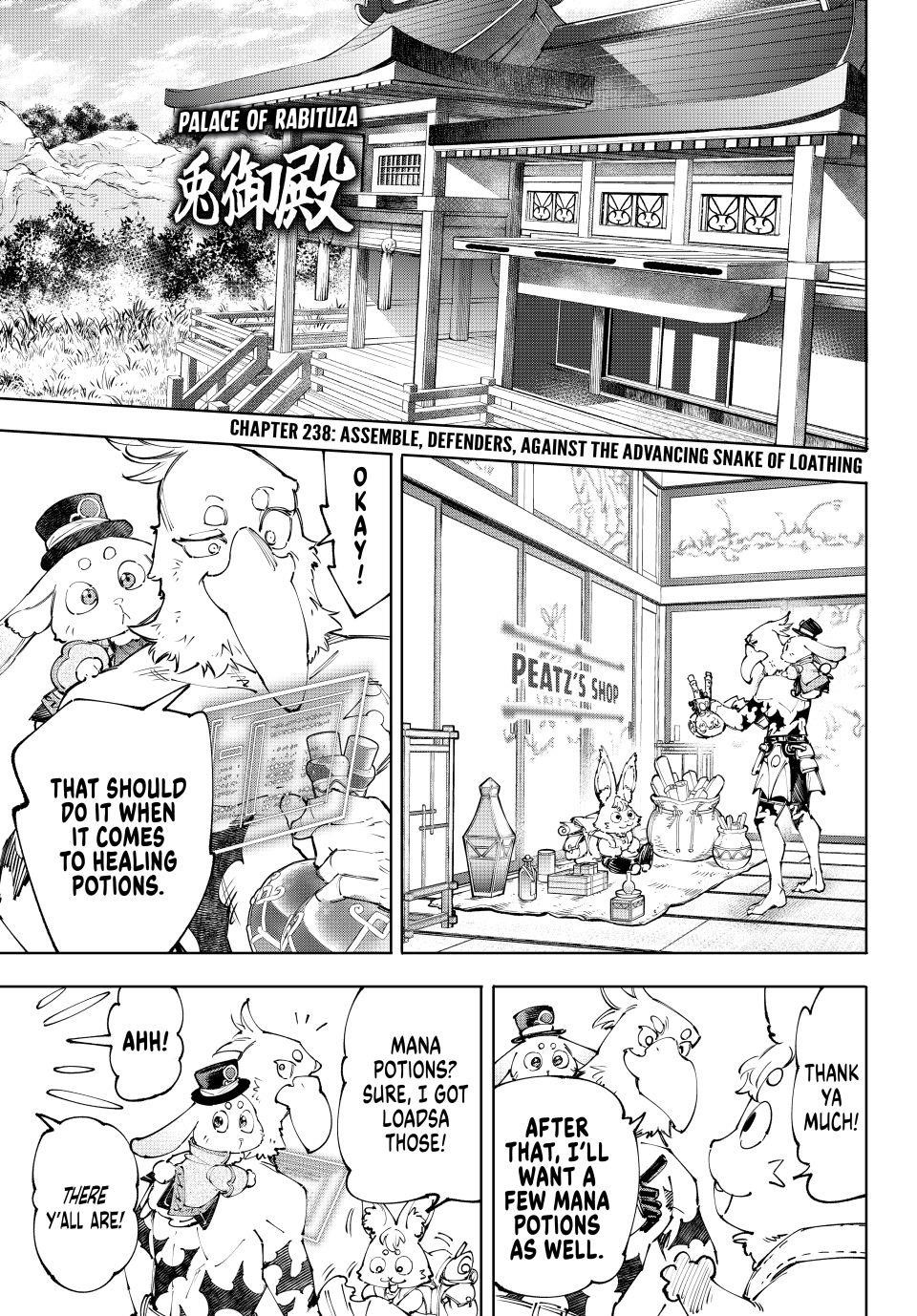 Shangri-La Frontier Chapter 238 - Page 1