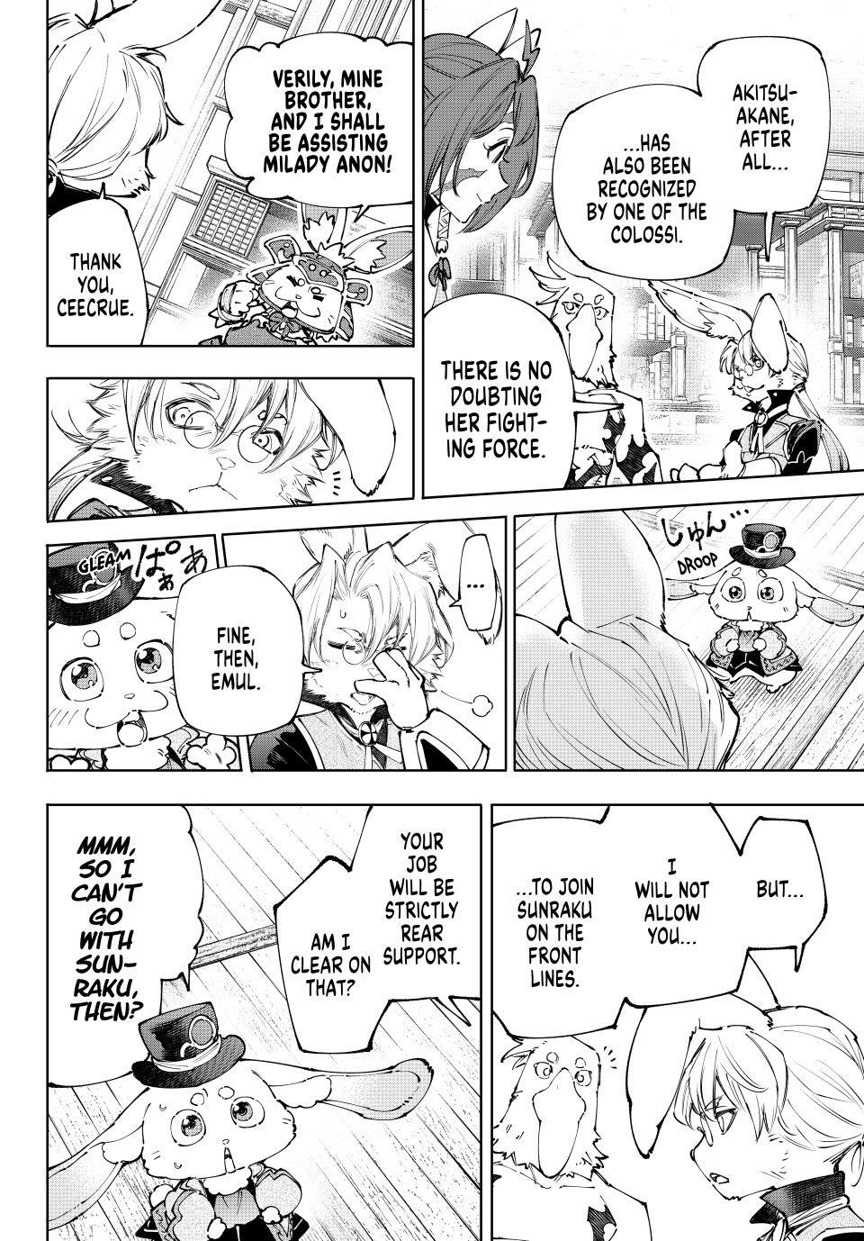 Shangri-La Frontier Chapter 238 - Page 12