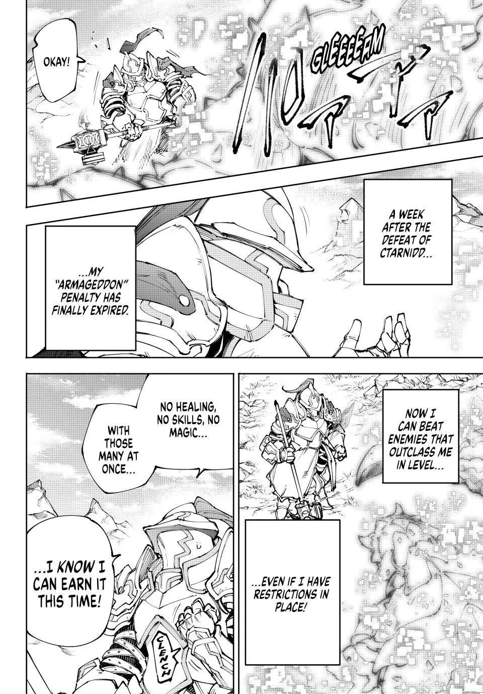 Shangri-La Frontier Chapter 242 - Page 12