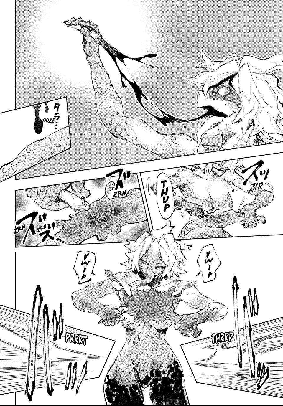 Shangri-La Frontier Chapter 243 - Page 10