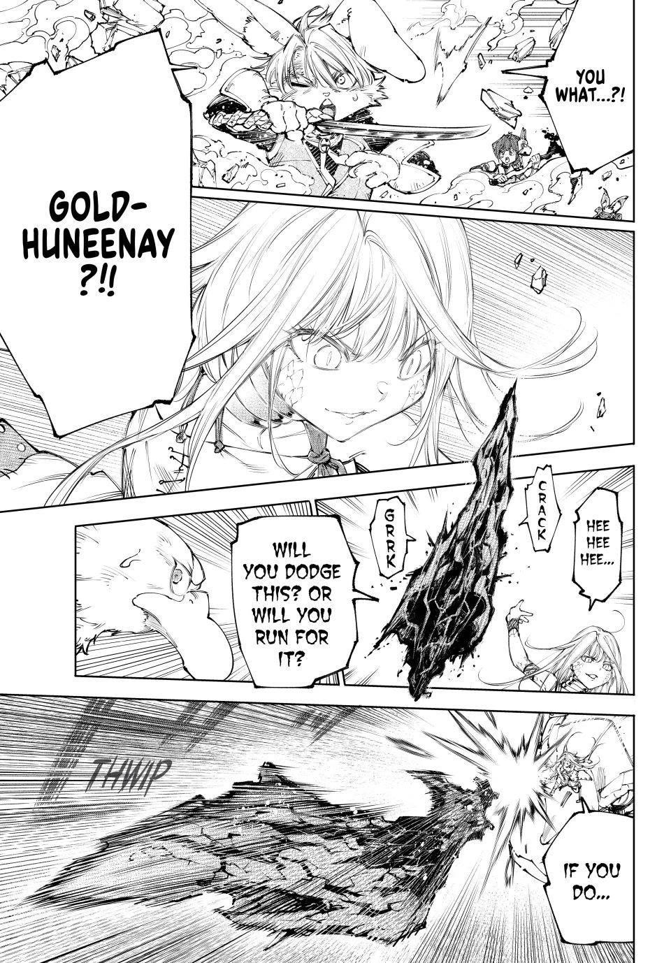 Shangri-La Frontier Chapter 246 - Page 17